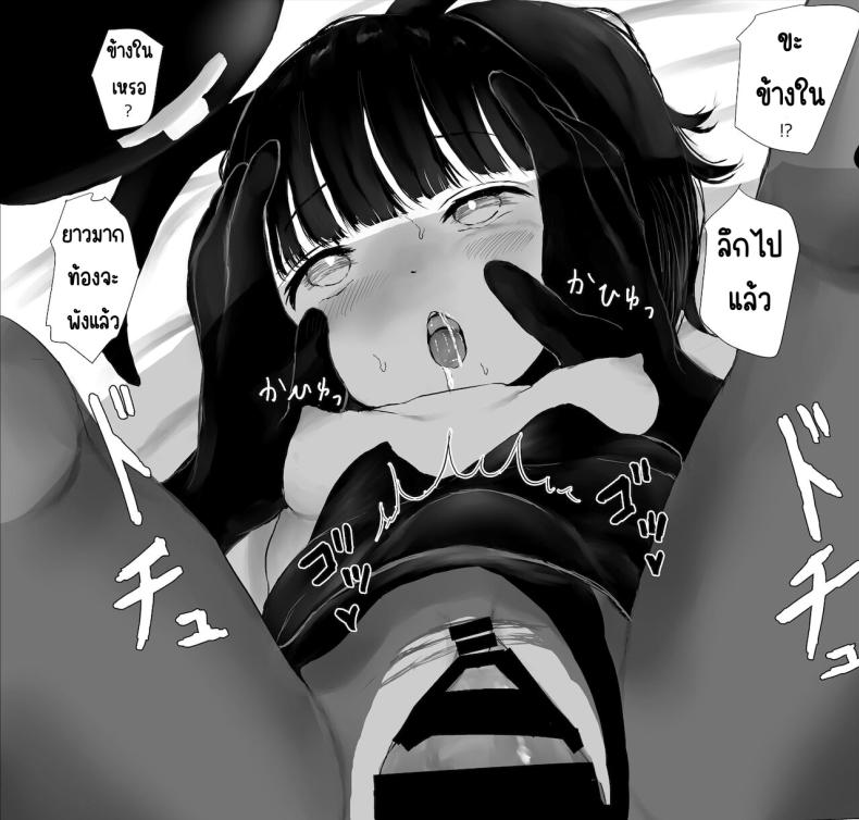 ภาระกิจห้องควย1เดือน [Metacorapusu (Metacora)] JC Chinpo-beya Ikkagetsu Seikatsu Challenge! (Zenpen) – ภาระกิจห้องควย1เดือน [Metacorapusu (Metacora)] JC Chinpo-beya Ikkagetsu Seikatsu Challenge! (Zenpen) หน้า 86