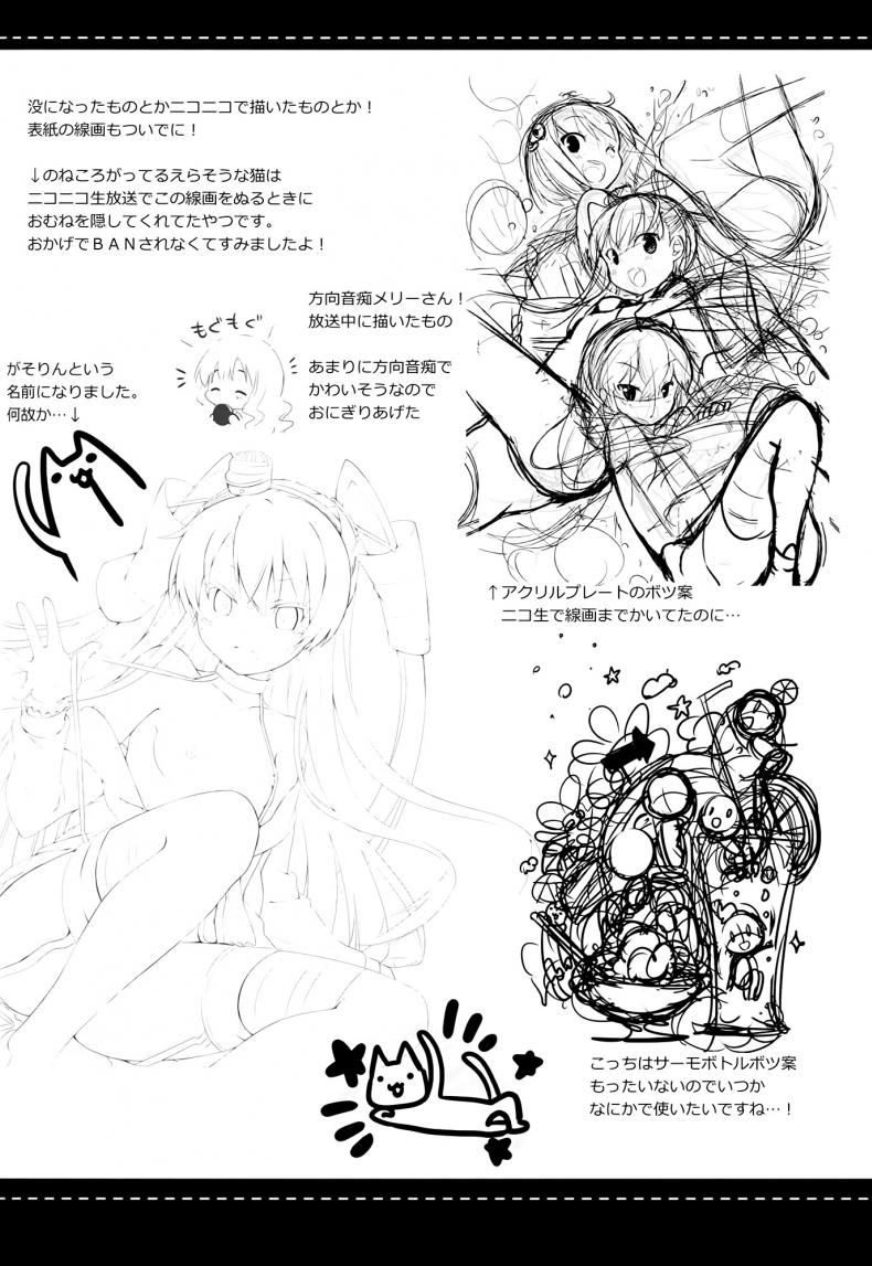ผ่อนคลายกันสักหน่อย [Ichigosize (Natsume Eri)] Mou! Hayaku Shinasai yo! – ผ่อนคลายกันสักหน่อย [Ichigosize (Natsume Eri)] Mou! Hayaku Shinasai yo! หน้า 21