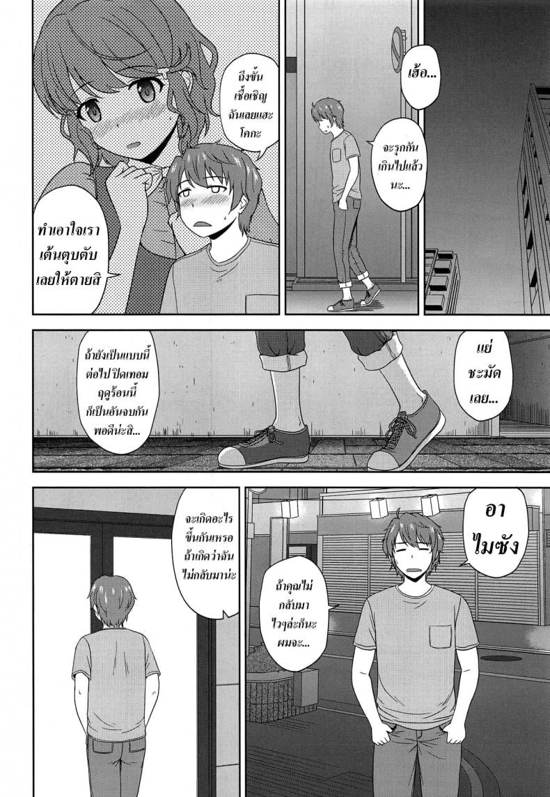 รุ่นพี่เซอร์ไพรส์ [G-SCAN CORP. (Satou Chagashi)] Seishun Black Time Killer (Seishun Buta Yarou wa Bunny Girl Senpai no Yume o Minai) – รุ่นพี่เซอร์ไพรส์ [G-SCAN CORP. (Satou Chagashi)] Seishun Black Time Killer (Seishun Buta Yarou wa Bunny Girl Senpai no Yume o Minai) หน้า 6