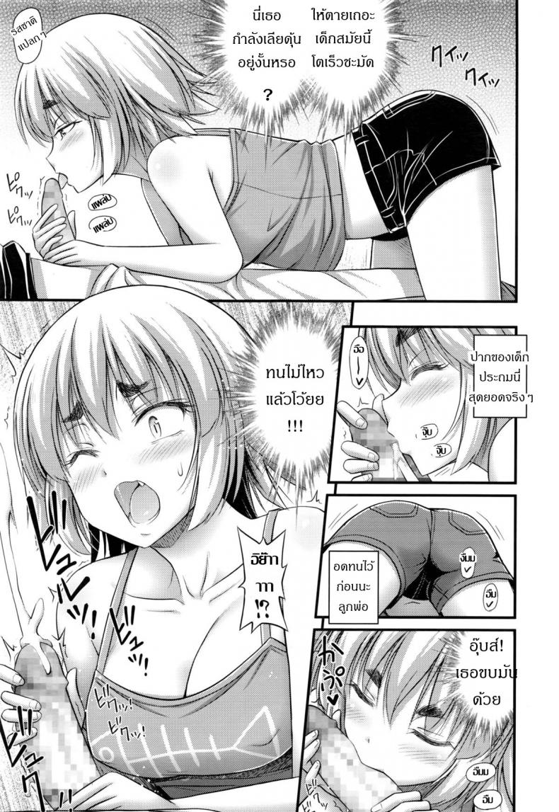 หน้าประถม นมมหาลัย [Noise] Jiyuu de Kimama na Ore no Imouto | My Carefree Little Sister (COMIC LO 2016-03) – หน้าประถม นมมหาลัย [Noise] Jiyuu de Kimama na Ore no Imouto | My Carefree Little Sister (COMIC LO 2016-03) หน้า 7