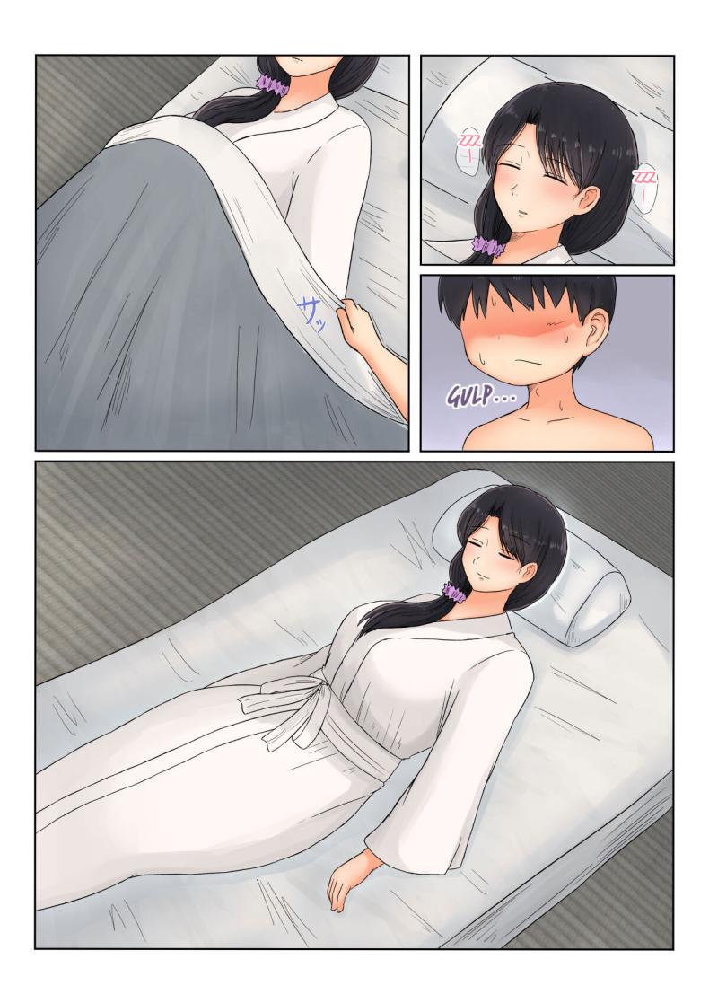 ผมกลับมาแล้วแม่ [Saitou Renji] I’m Home Mom – ผมกลับมาแล้วแม่ [Saitou Renji] I’m Home Mom หน้า 21