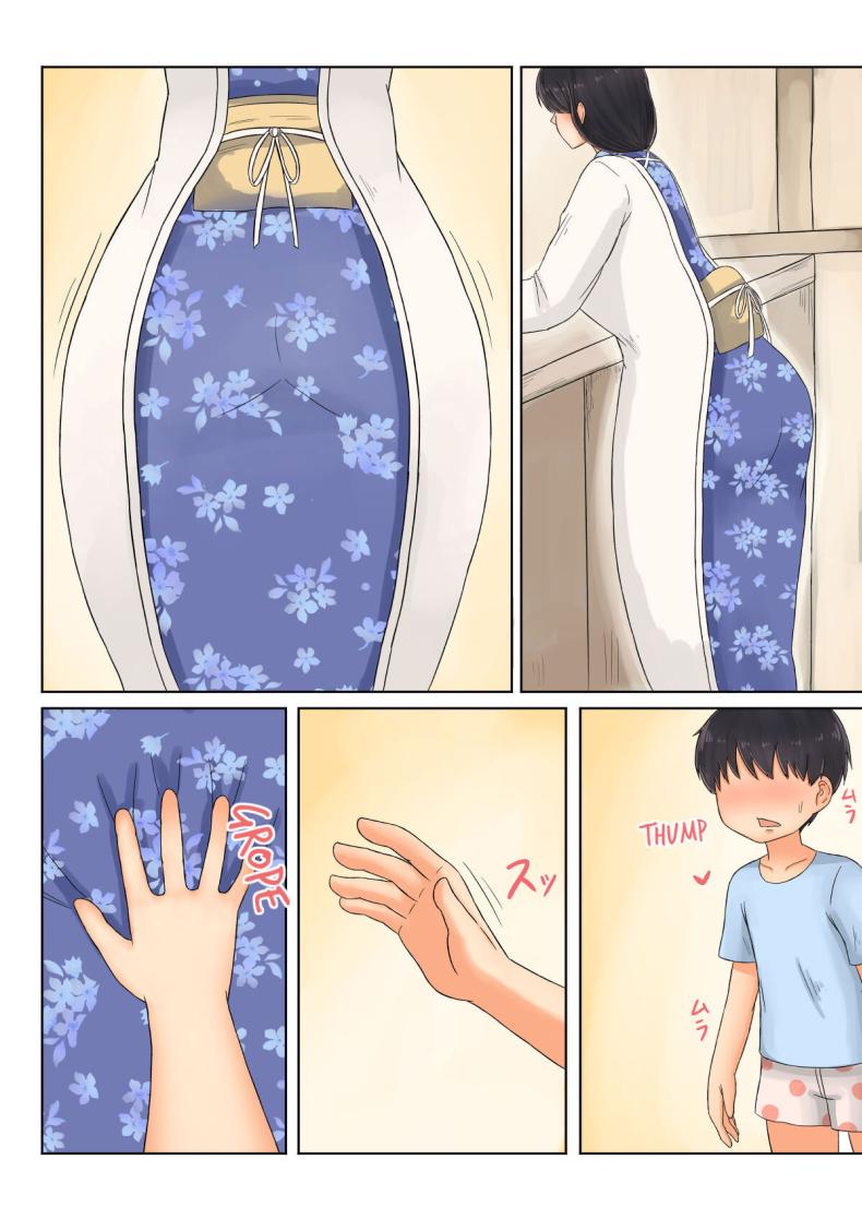 ผมกลับมาแล้วแม่ [Saitou Renji] I’m Home Mom – ผมกลับมาแล้วแม่ [Saitou Renji] I’m Home Mom หน้า 43