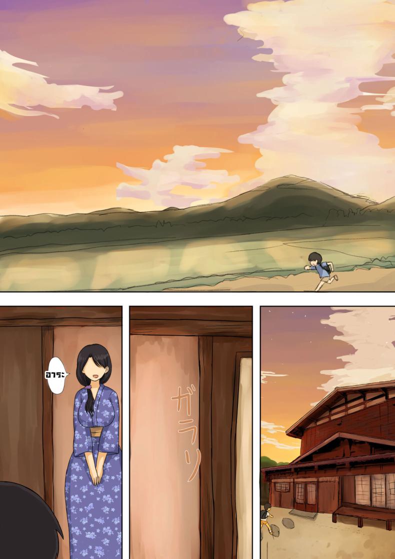 ผมกลับมาแล้วแม่ [Saitou Renji] I’m Home Mom – ผมกลับมาแล้วแม่ [Saitou Renji] I’m Home Mom หน้า 54