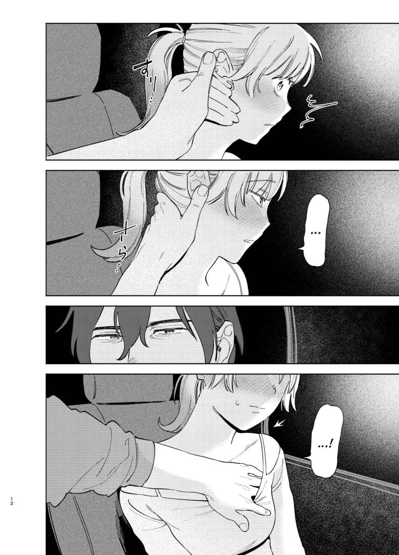 หมาจิ้งจอกกับหมาปอม มีเซ็กกันในรถ [Igedoaha] Jackal to Pomeranian no Car Sex Suru Hon | The Jackal And The Pomeranian Have Some Car Sex – หมาจิ้งจอกกับหมาปอม มีเซ็กกันในรถ [Igedoaha] Jackal to Pomeranian no Car Sex Suru Hon | The Jackal And The Pomeranian Have Some Car Sex หน้า 10