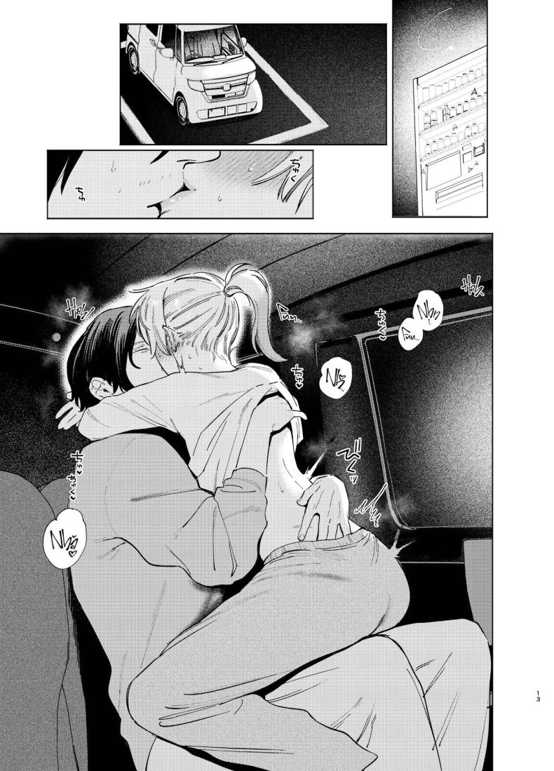 หมาจิ้งจอกกับหมาปอม มีเซ็กกันในรถ [Igedoaha] Jackal to Pomeranian no Car Sex Suru Hon | The Jackal And The Pomeranian Have Some Car Sex – หมาจิ้งจอกกับหมาปอม มีเซ็กกันในรถ [Igedoaha] Jackal to Pomeranian no Car Sex Suru Hon | The Jackal And The Pomeranian Have Some Car Sex หน้า 11