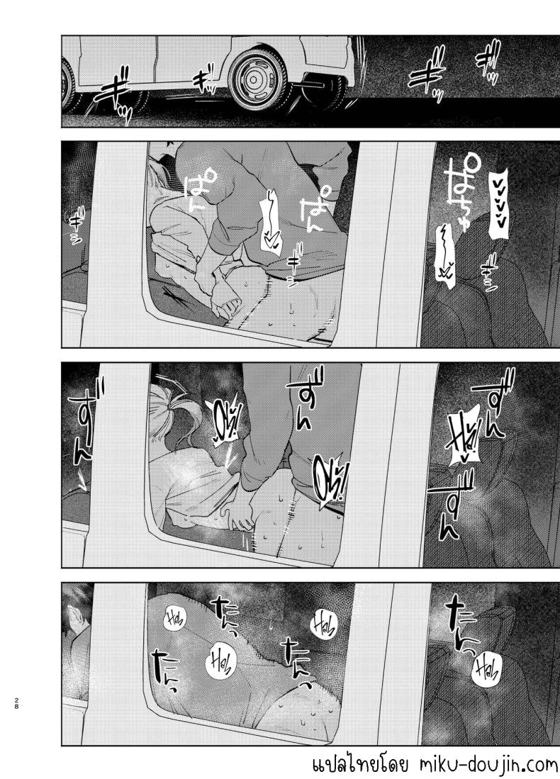 หมาจิ้งจอกกับหมาปอม มีเซ็กกันในรถ [Igedoaha] Jackal to Pomeranian no Car Sex Suru Hon | The Jackal And The Pomeranian Have Some Car Sex – หมาจิ้งจอกกับหมาปอม มีเซ็กกันในรถ [Igedoaha] Jackal to Pomeranian no Car Sex Suru Hon | The Jackal And The Pomeranian Have Some Car Sex หน้า 24