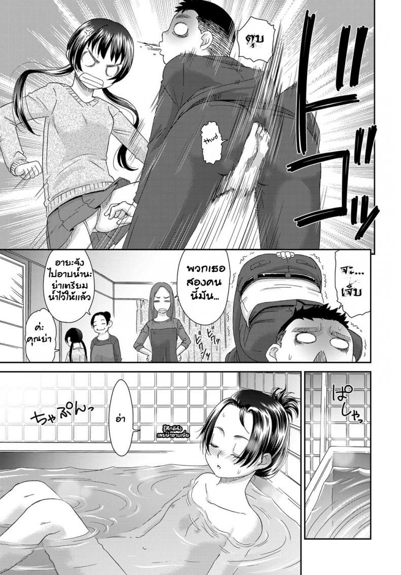 วัยเจริญพันธุ์ มันต้องการ [Momonosuke] MeiAN (COMIC Anthurium 2018-01) – วัยเจริญพันธุ์ มันต้องการ [Momonosuke] MeiAN (COMIC Anthurium 2018-01) หน้า 3