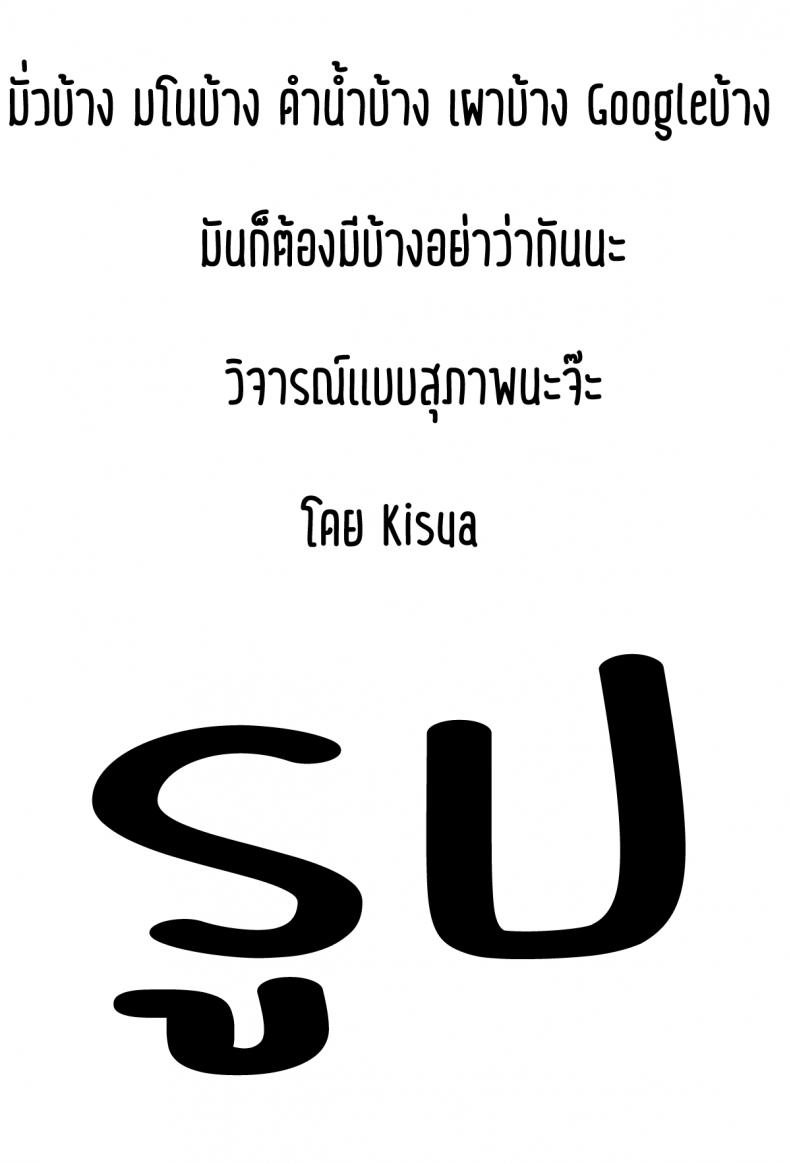 วัยเจริญพันธุ์ มันต้องการ [Momonosuke] MeiAN (COMIC Anthurium 2018-01) – วัยเจริญพันธุ์ มันต้องการ [Momonosuke] MeiAN (COMIC Anthurium 2018-01) หน้า 21