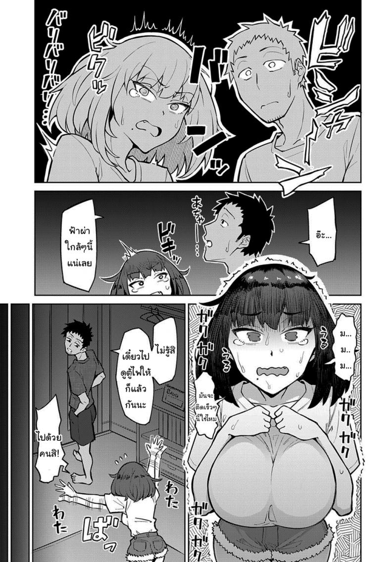 มันจะร้อนกว่าเดิมนะ [Akutenkou] Hotter than Summer (COMIC Anthurium 2021-02) – มันจะร้อนกว่าเดิมนะ [Akutenkou] Hotter than Summer (COMIC Anthurium 2021-02) หน้า 3