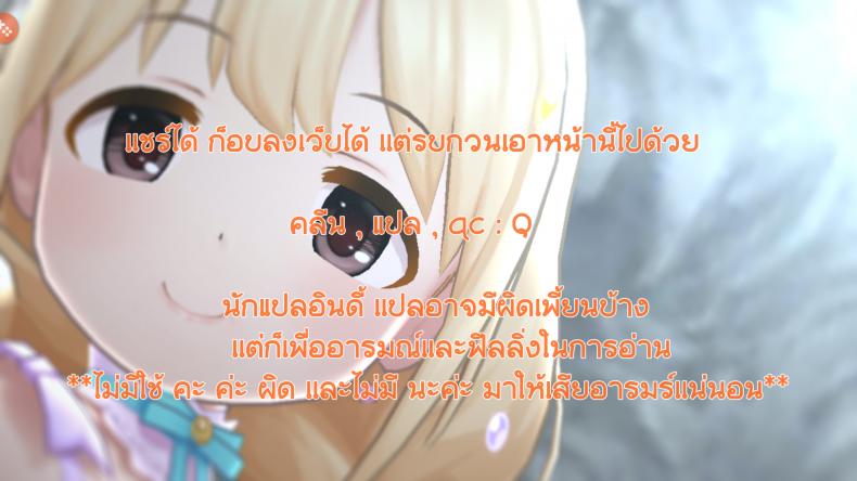 ก็หนูรู้พี่อยากเอา [Hanya] Yobae! Inko-chan | Nightcrawler! Inko-chan – ก็หนูรู้พี่อยากเอา [Hanya] Yobae! Inko-chan | Nightcrawler! Inko-chan หน้า 16