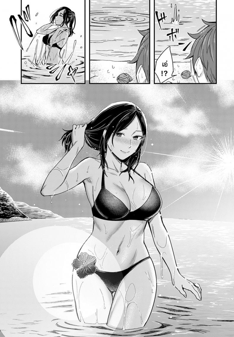 สเน่ห์ของกลิ่นทะเล [Inukami Inoji] Shiosai – สเน่ห์ของกลิ่นทะเล [Inukami Inoji] Shiosai หน้า 15