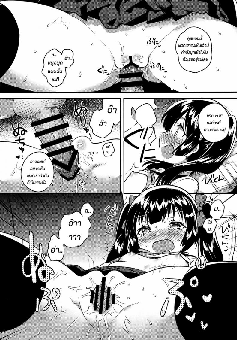 น้องสาวของผมกลายเป็นคนแปลกๆไปซะแล้ว (COMITIA123) [squeezecandyheaven (Ichihaya)] Imouto wa Chotto Atama ga Okashii + Omake | My Little Sister Is a Little Weird + Bonus Story – น้องสาวของผมกลายเป็นคนแปลกๆไปซะแล้ว (COMITIA123) [squeezecandyheaven (Ichihaya)] Imouto wa Chotto Atama ga Okashii + Omake | My Little Sister Is a Little Weird + Bonus Story หน้า 16