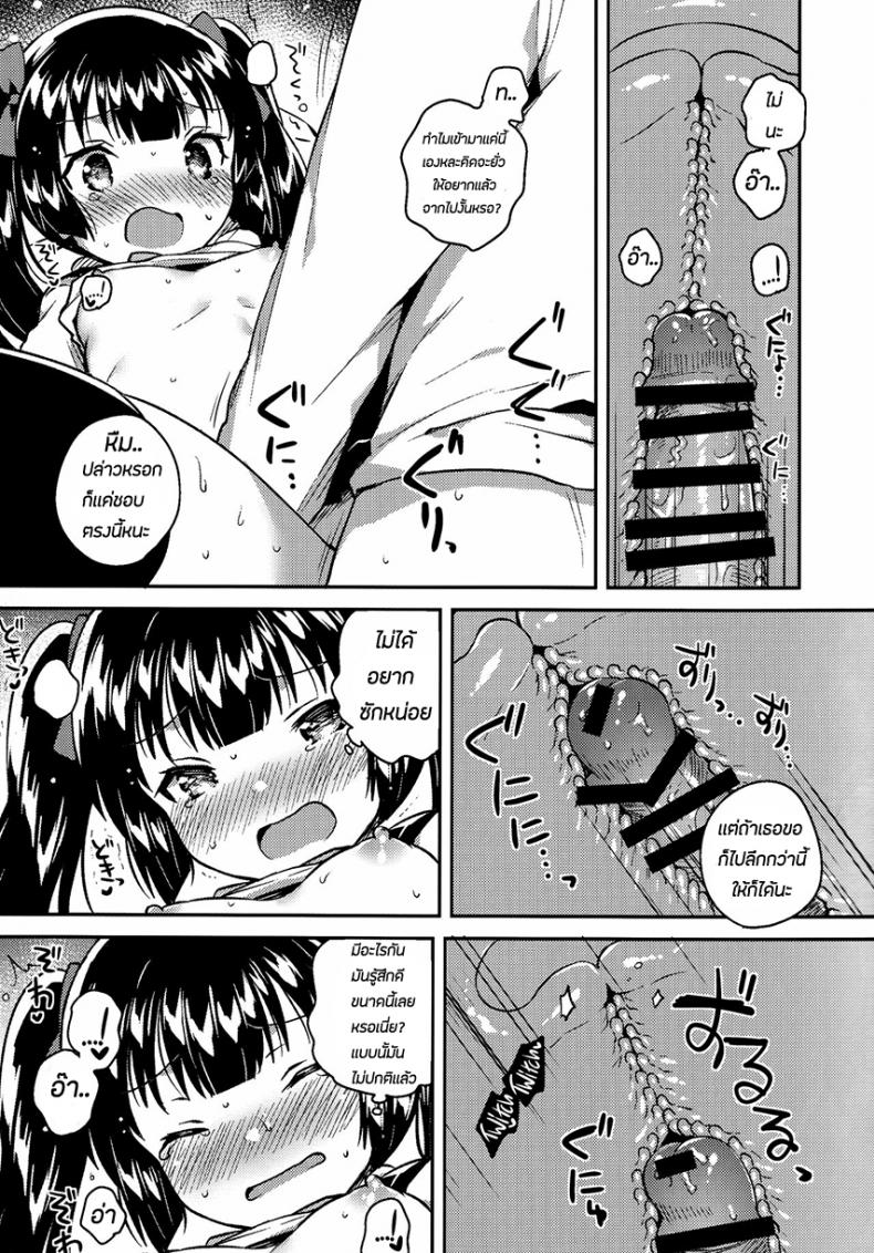 น้องสาวของผมกลายเป็นคนแปลกๆไปซะแล้ว (COMITIA123) [squeezecandyheaven (Ichihaya)] Imouto wa Chotto Atama ga Okashii + Omake | My Little Sister Is a Little Weird + Bonus Story – น้องสาวของผมกลายเป็นคนแปลกๆไปซะแล้ว (COMITIA123) [squeezecandyheaven (Ichihaya)] Imouto wa Chotto Atama ga Okashii + Omake | My Little Sister Is a Little Weird + Bonus Story หน้า 17