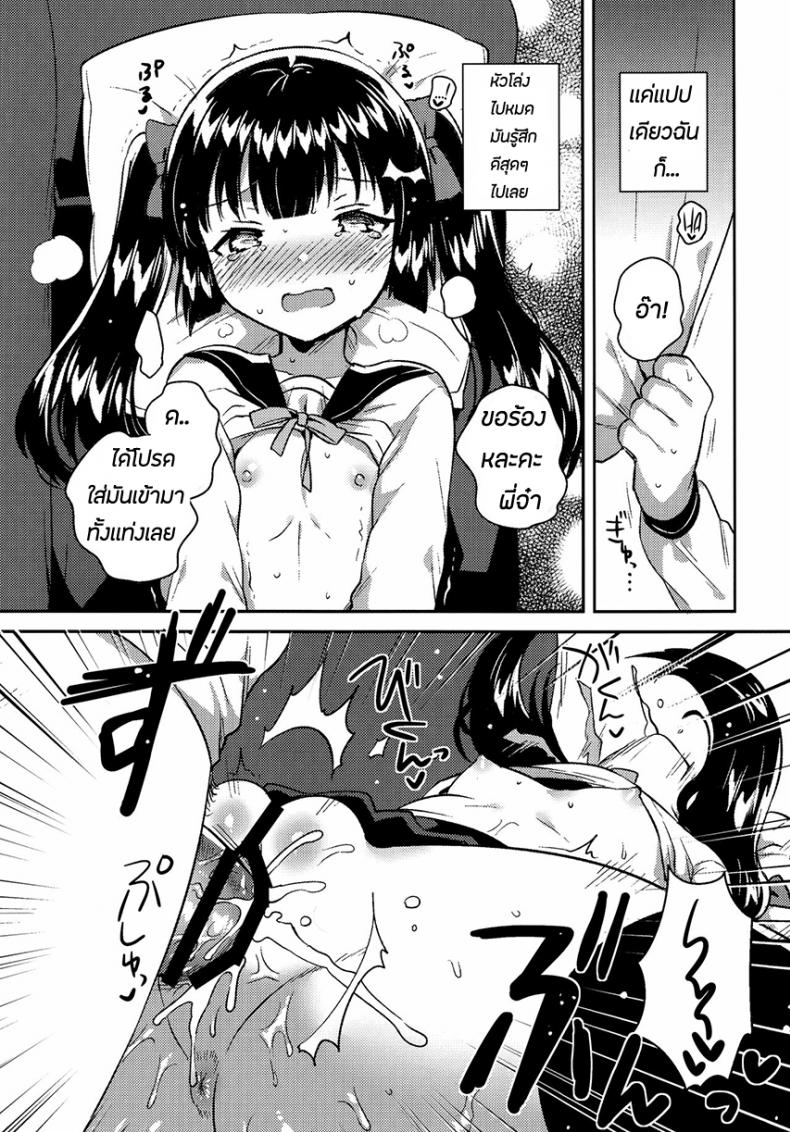 น้องสาวของผมกลายเป็นคนแปลกๆไปซะแล้ว (COMITIA123) [squeezecandyheaven (Ichihaya)] Imouto wa Chotto Atama ga Okashii + Omake | My Little Sister Is a Little Weird + Bonus Story – น้องสาวของผมกลายเป็นคนแปลกๆไปซะแล้ว (COMITIA123) [squeezecandyheaven (Ichihaya)] Imouto wa Chotto Atama ga Okashii + Omake | My Little Sister Is a Little Weird + Bonus Story หน้า 18