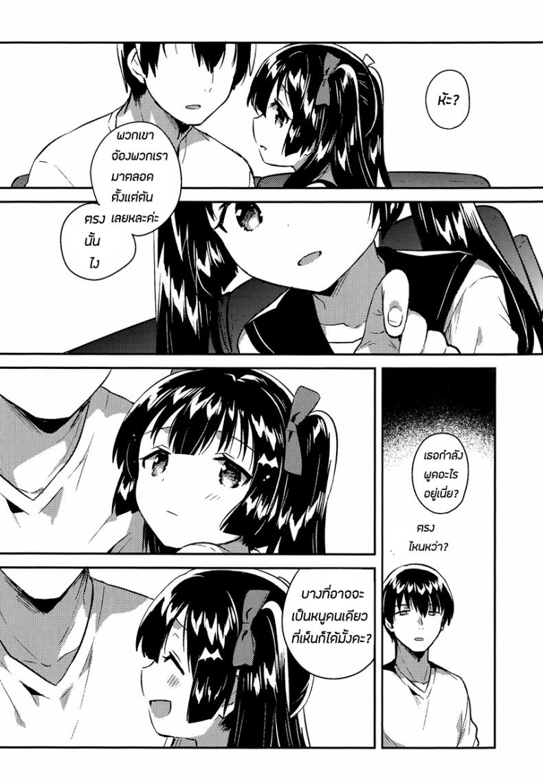 น้องสาวของผมกลายเป็นคนแปลกๆไปซะแล้ว (COMITIA123) [squeezecandyheaven (Ichihaya)] Imouto wa Chotto Atama ga Okashii + Omake | My Little Sister Is a Little Weird + Bonus Story – น้องสาวของผมกลายเป็นคนแปลกๆไปซะแล้ว (COMITIA123) [squeezecandyheaven (Ichihaya)] Imouto wa Chotto Atama ga Okashii + Omake | My Little Sister Is a Little Weird + Bonus Story หน้า 27