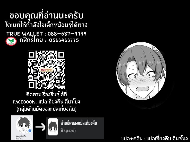 วันหยุดของซุยคาคุ[Solo Play (Gaffe Takaman)] Kyuujitsu no Kaku (Kantai Collection -KanColle-) – วันหยุดของซุยคาคุ[Solo Play (Gaffe Takaman)] Kyuujitsu no Kaku (Kantai Collection -KanColle-) หน้า 24