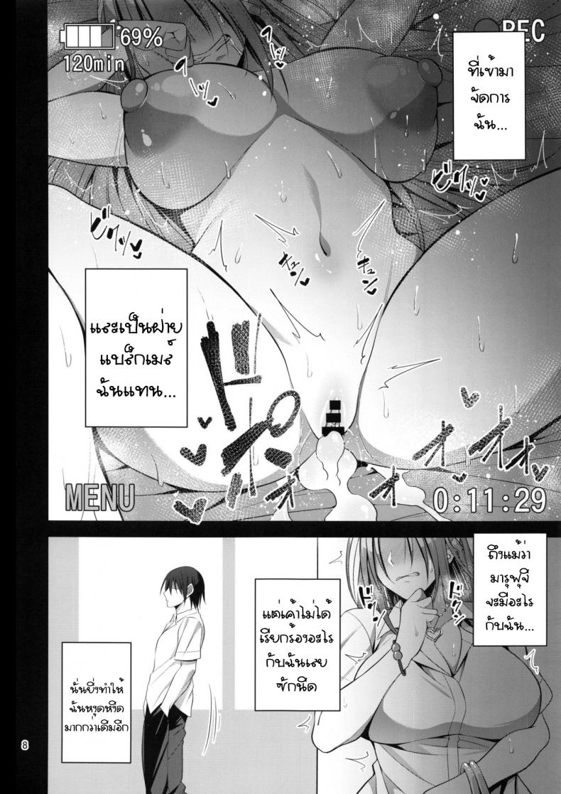 (C96) [Mousou Engine (Korotsuke)] Hakoiri Yankee ♀ no Hon – (C96) [Mousou Engine (Korotsuke)] Hakoiri Yankee ♀ no Hon หน้า 7