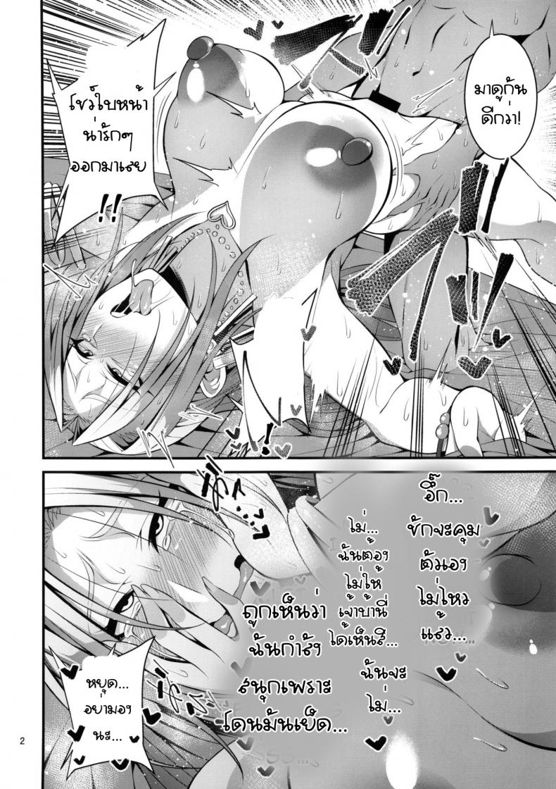 (C96) [Mousou Engine (Korotsuke)] Hakoiri Yankee ♀ no Hon – (C96) [Mousou Engine (Korotsuke)] Hakoiri Yankee ♀ no Hon หน้า 19
