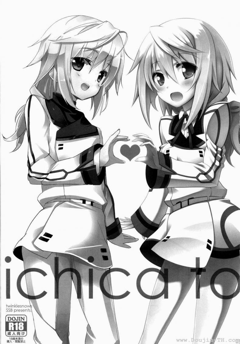 ปฏิบัติการรักจักรกลทะยานฟ้า Infinite Stratos – Ichika no Hentai – ปฏิบัติการรักจักรกลทะยานฟ้า Infinite Stratos – Ichika no Hentai หน้า 2