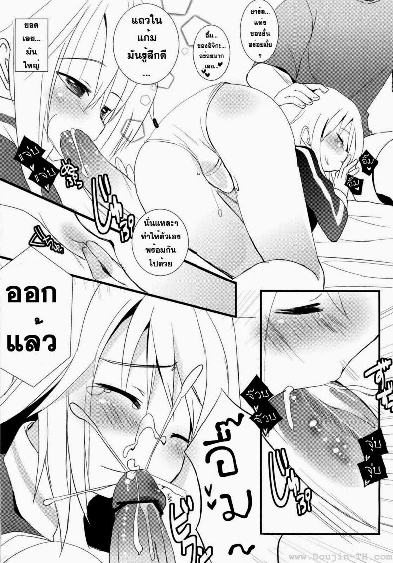 ปฏิบัติการรักจักรกลทะยานฟ้า Infinite Stratos – Ichika no Hentai – ปฏิบัติการรักจักรกลทะยานฟ้า Infinite Stratos – Ichika no Hentai หน้า 8