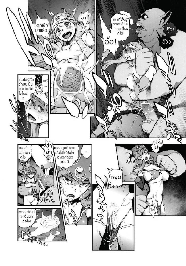 วังวนนรก [inoue kiyoshirou] Boukensha-tachi no Ori | The Adventurers’ Cage (perestroika) – วังวนนรก [inoue kiyoshirou] Boukensha-tachi no Ori | The Adventurers’ Cage (perestroika) หน้า 5