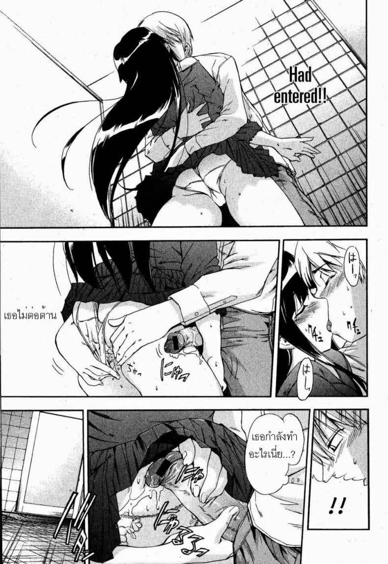 ยัยแมวดำ [Inu] Kuroneko no Boogaloo (Black Cat Boogaloo) – ยัยแมวดำ [Inu] Kuroneko no Boogaloo (Black Cat Boogaloo) หน้า 13