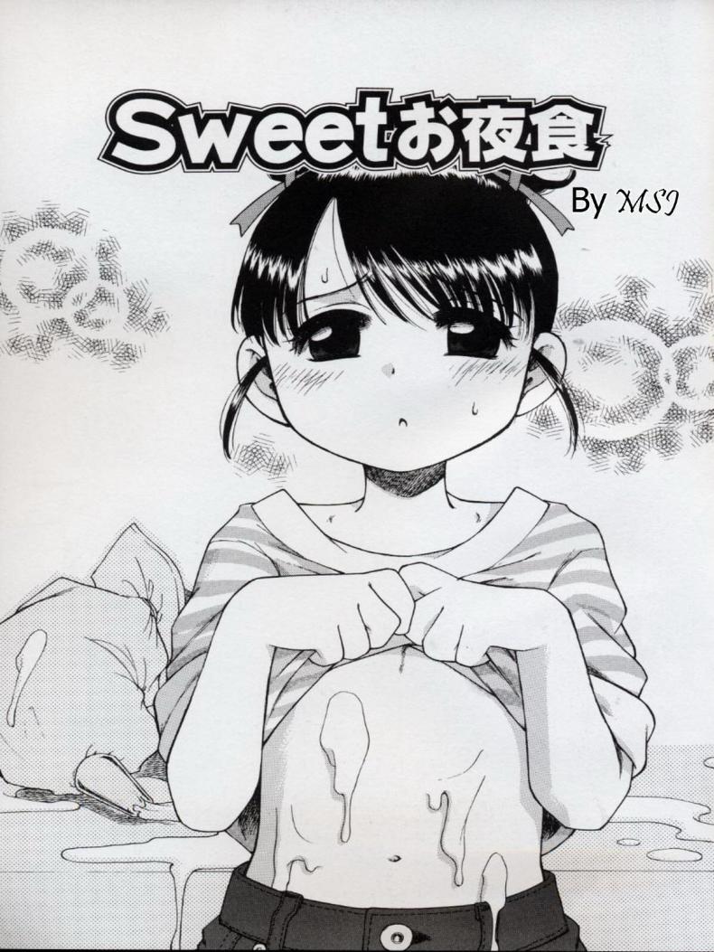 บิดครีมแล้วกินนม [Inuboshi] Sweet Cream – บิดครีมแล้วกินนม [Inuboshi] Sweet Cream หน้า 1