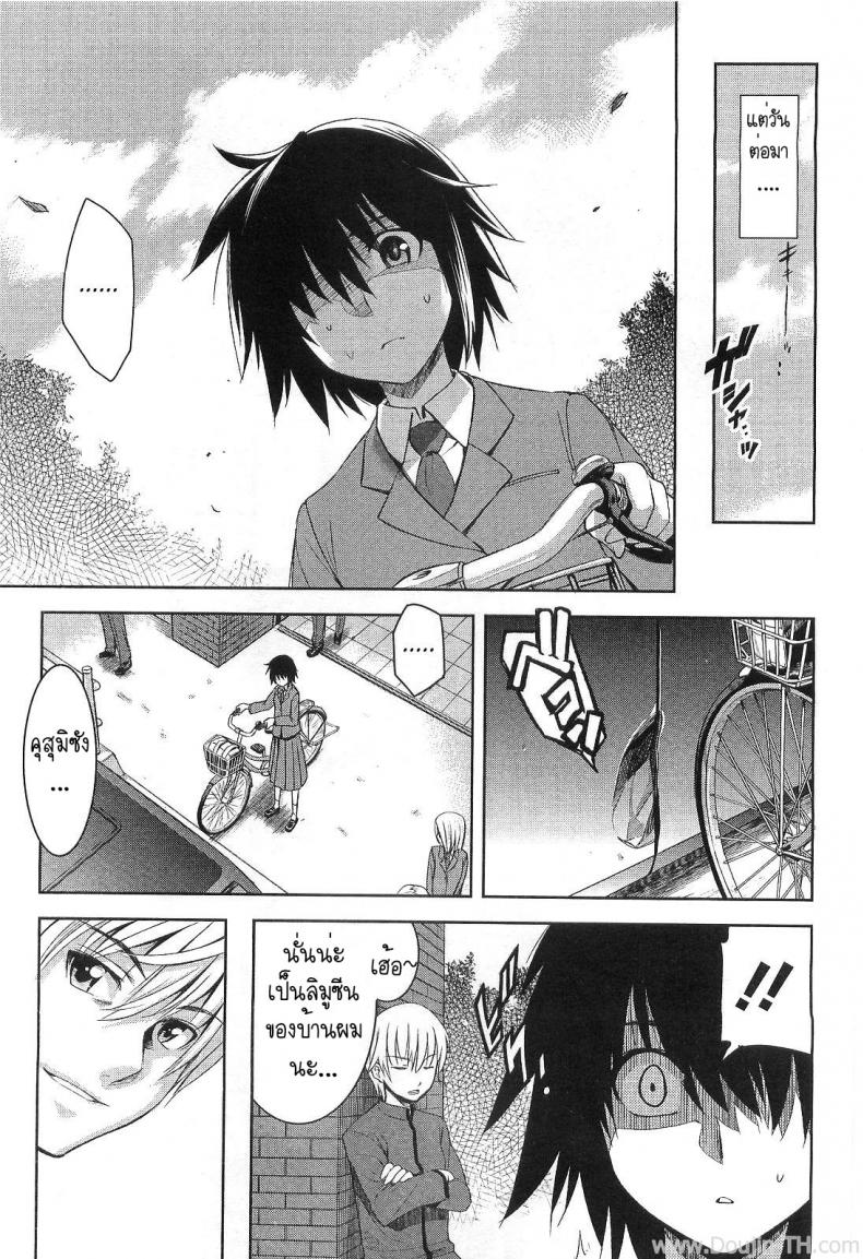 แค่อยากแกล้ง ไหงได้ซั่ม [Inue Shinsuke] Border Between Nobility And Taboo – แค่อยากแกล้ง ไหงได้ซั่ม [Inue Shinsuke] Border Between Nobility And Taboo หน้า 5