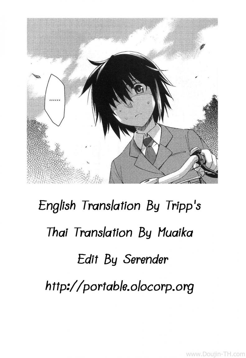 แค่อยากแกล้ง ไหงได้ซั่ม [Inue Shinsuke] Border Between Nobility And Taboo – แค่อยากแกล้ง ไหงได้ซั่ม [Inue Shinsuke] Border Between Nobility And Taboo หน้า 21