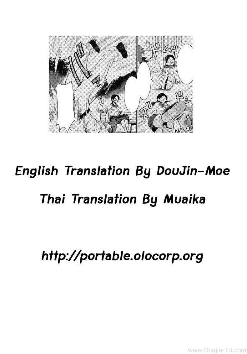 ศึกชิงจ้าวยุทธภพ [Inue Shinsuke] Saikyou Otoko to Kakutou Ou | The Strongest Man vs. The King of Fighting (COMIC Megastore 2009-09) – ศึกชิงจ้าวยุทธภพ [Inue Shinsuke] Saikyou Otoko to Kakutou Ou | The Strongest Man vs. The King of Fighting (COMIC Megastore 2009-09) หน้า 25