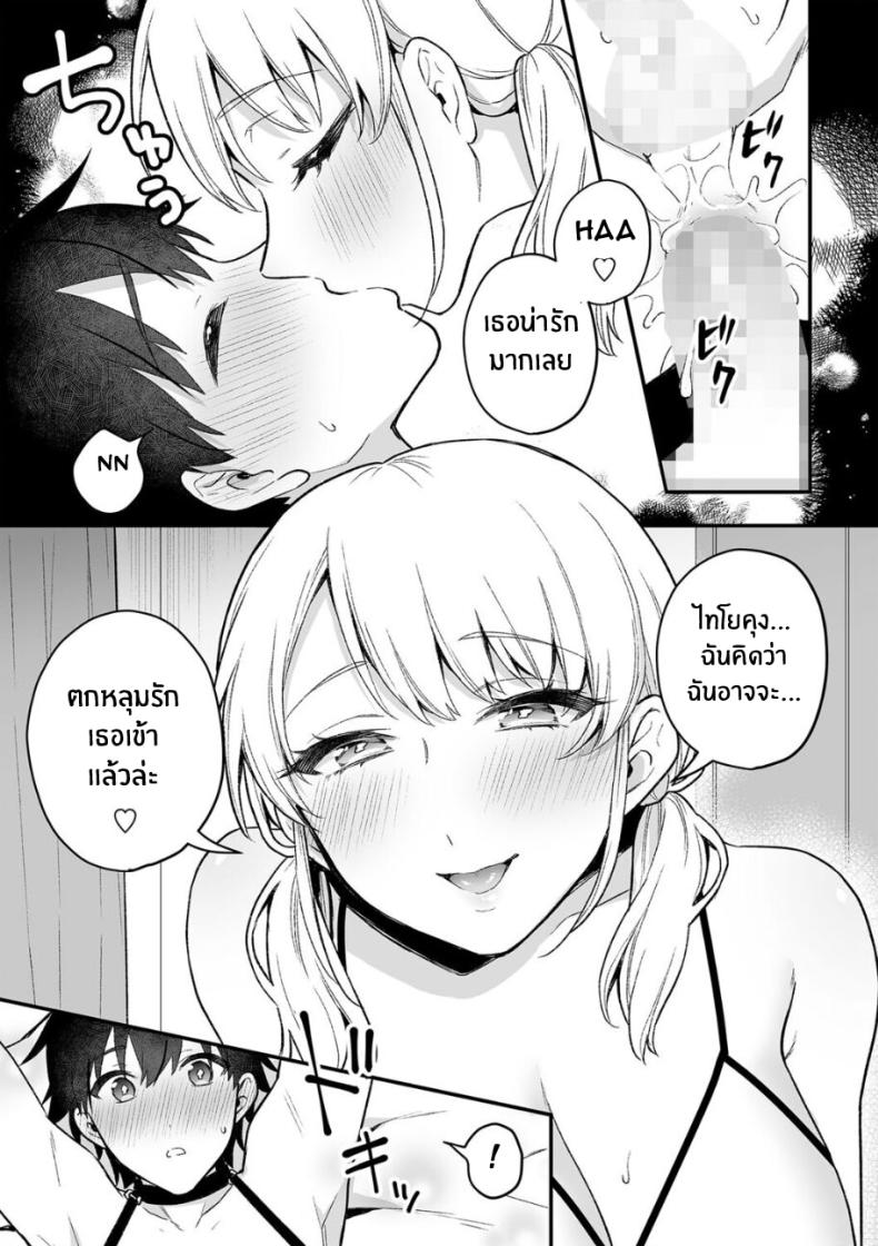 ความลับเเสนหวานของสาวร้านขนม[Binto] Futanari Girl’s Secret Sweets – ความลับเเสนหวานของสาวร้านขนม[Binto] Futanari Girl’s Secret Sweets หน้า 13