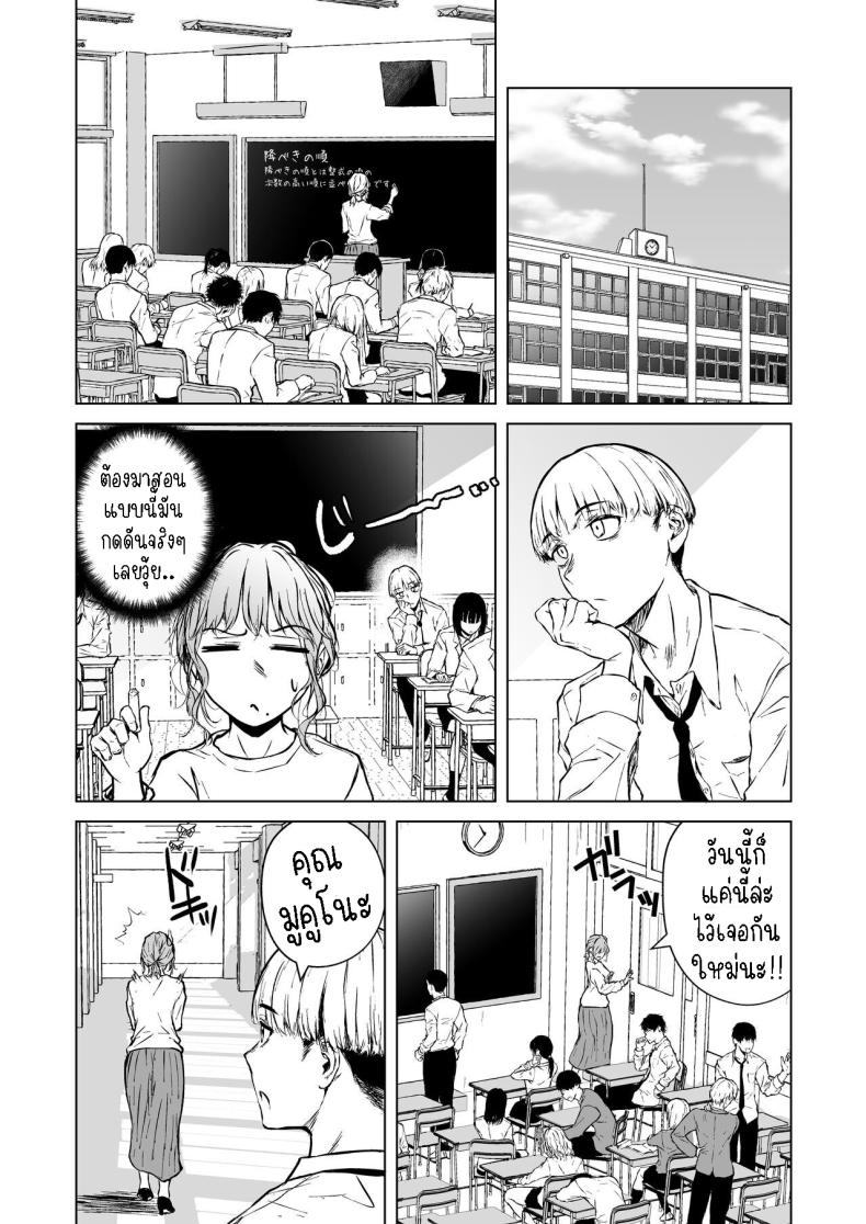ความรักที่รอคอย มาอย่างกระทันหัน [Tamabian (Tamabi)] Nemimi e Koi no Kahou Loves Comes Suddenly To Those Who Wait – ความรักที่รอคอย มาอย่างกระทันหัน [Tamabian (Tamabi)] Nemimi e Koi no Kahou Loves Comes Suddenly To Those Who Wait หน้า 6