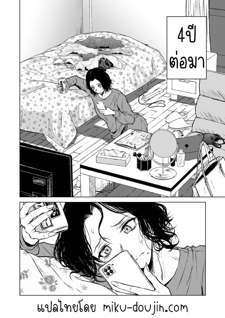 ความรักที่รอคอย มาอย่างกระทันหัน [Tamabian (Tamabi)] Nemimi e Koi no Kahou Loves Comes Suddenly To Those Who Wait – ความรักที่รอคอย มาอย่างกระทันหัน [Tamabian (Tamabi)] Nemimi e Koi no Kahou Loves Comes Suddenly To Those Who Wait หน้า 12