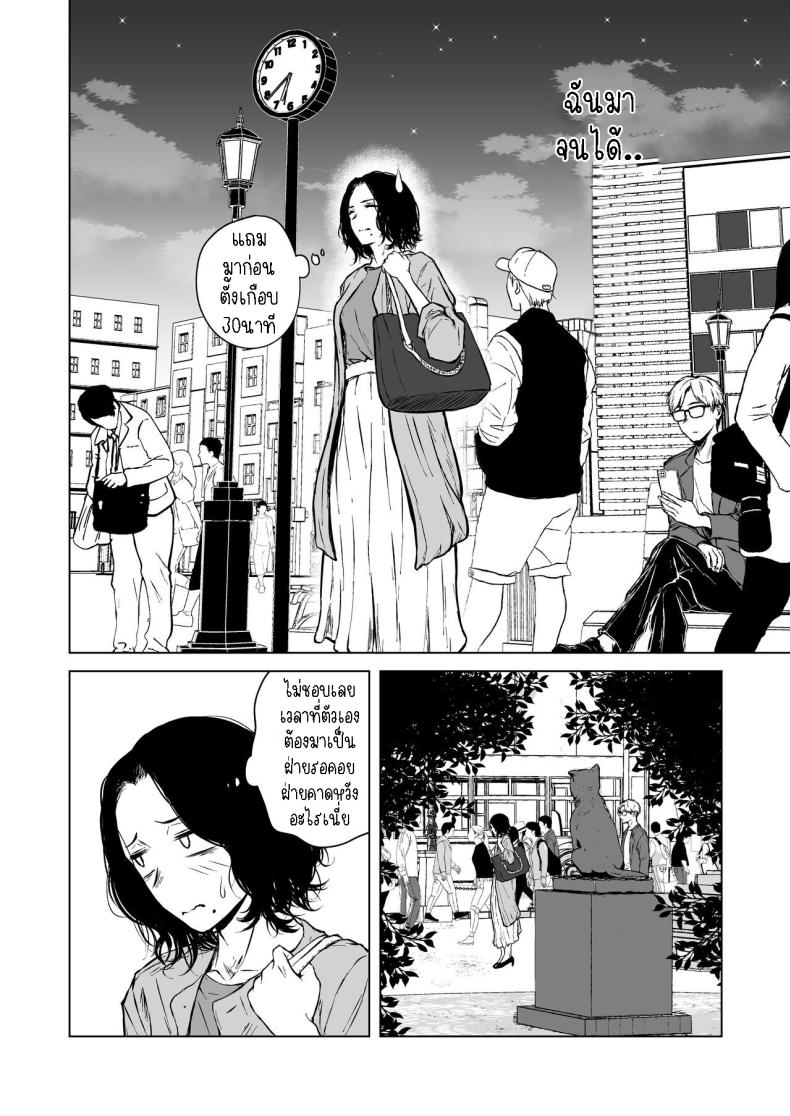 ความรักที่รอคอย มาอย่างกระทันหัน [Tamabian (Tamabi)] Nemimi e Koi no Kahou Loves Comes Suddenly To Those Who Wait – ความรักที่รอคอย มาอย่างกระทันหัน [Tamabian (Tamabi)] Nemimi e Koi no Kahou Loves Comes Suddenly To Those Who Wait หน้า 14