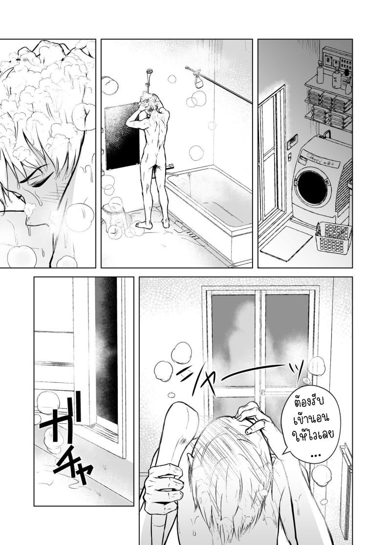 ความรักที่รอคอย มาอย่างกระทันหัน [Tamabian (Tamabi)] Nemimi e Koi no Kahou Loves Comes Suddenly To Those Who Wait – ความรักที่รอคอย มาอย่างกระทันหัน [Tamabian (Tamabi)] Nemimi e Koi no Kahou Loves Comes Suddenly To Those Who Wait หน้า 23