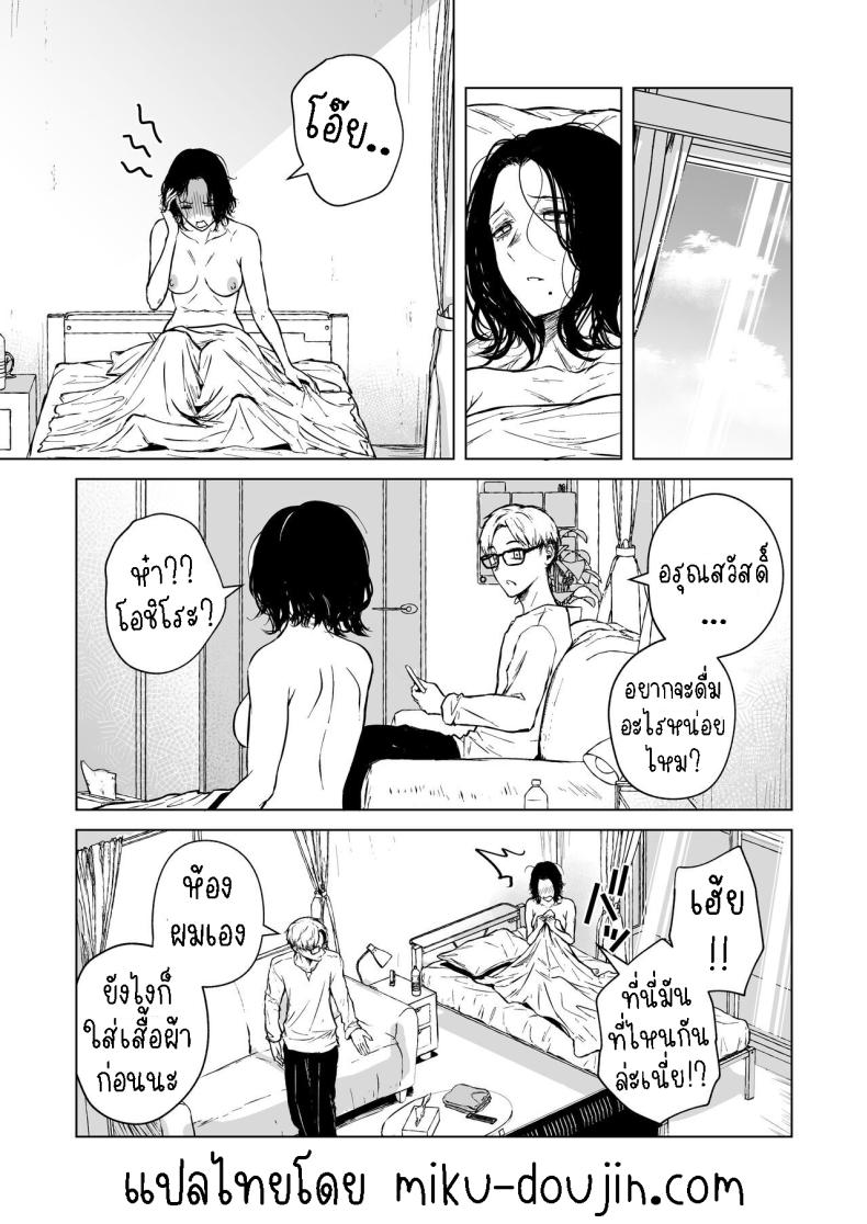 ความรักที่รอคอย มาอย่างกระทันหัน [Tamabian (Tamabi)] Nemimi e Koi no Kahou Loves Comes Suddenly To Those Who Wait – ความรักที่รอคอย มาอย่างกระทันหัน [Tamabian (Tamabi)] Nemimi e Koi no Kahou Loves Comes Suddenly To Those Who Wait หน้า 31