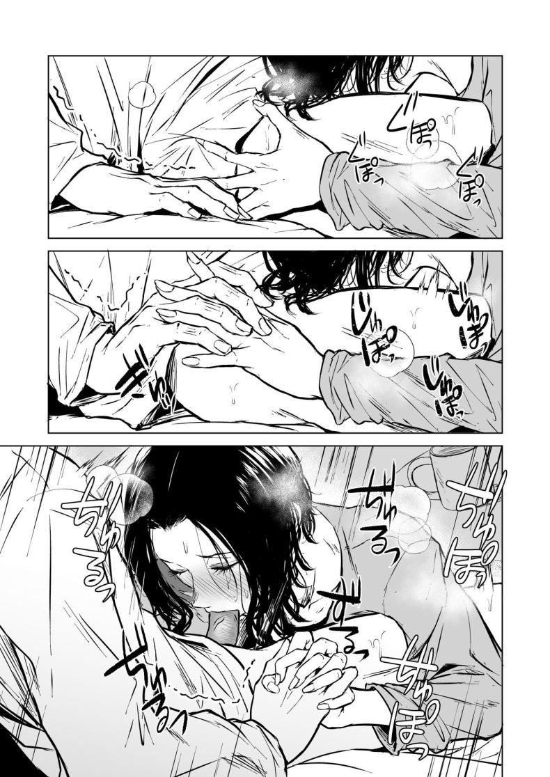 ความรักที่รอคอย มาอย่างกระทันหัน [Tamabian (Tamabi)] Nemimi e Koi no Kahou Loves Comes Suddenly To Those Who Wait – ความรักที่รอคอย มาอย่างกระทันหัน [Tamabian (Tamabi)] Nemimi e Koi no Kahou Loves Comes Suddenly To Those Who Wait หน้า 51