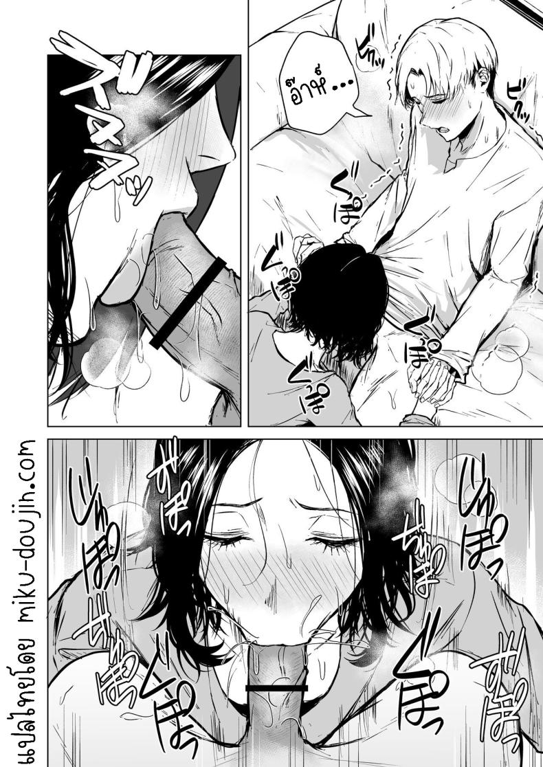 ความรักที่รอคอย มาอย่างกระทันหัน [Tamabian (Tamabi)] Nemimi e Koi no Kahou Loves Comes Suddenly To Those Who Wait – ความรักที่รอคอย มาอย่างกระทันหัน [Tamabian (Tamabi)] Nemimi e Koi no Kahou Loves Comes Suddenly To Those Who Wait หน้า 52