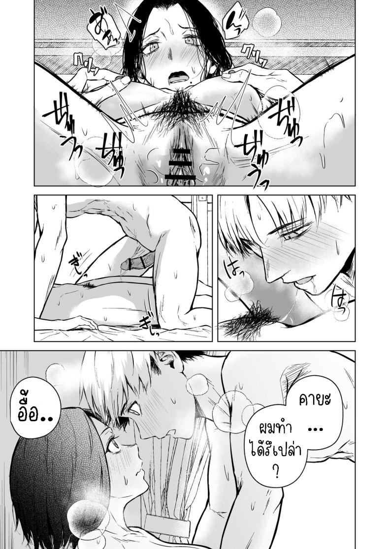 ความรักที่รอคอย มาอย่างกระทันหัน [Tamabian (Tamabi)] Nemimi e Koi no Kahou Loves Comes Suddenly To Those Who Wait – ความรักที่รอคอย มาอย่างกระทันหัน [Tamabian (Tamabi)] Nemimi e Koi no Kahou Loves Comes Suddenly To Those Who Wait หน้า 65