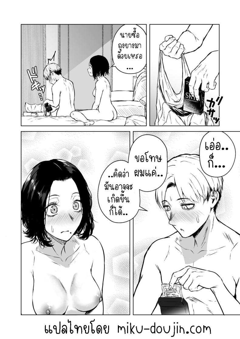 ความรักที่รอคอย มาอย่างกระทันหัน [Tamabian (Tamabi)] Nemimi e Koi no Kahou Loves Comes Suddenly To Those Who Wait – ความรักที่รอคอย มาอย่างกระทันหัน [Tamabian (Tamabi)] Nemimi e Koi no Kahou Loves Comes Suddenly To Those Who Wait หน้า 66