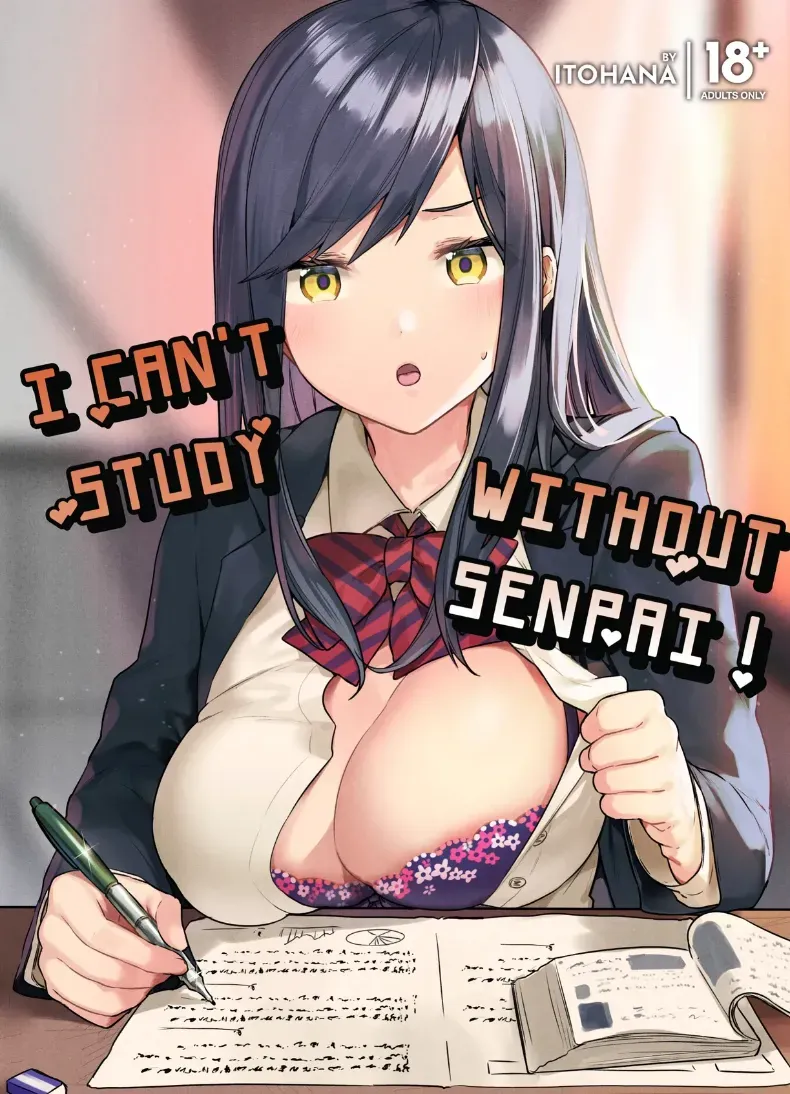 ถ้าไม่ทำ ก็ไม่มีสมาธิอ่านหนังสือหรอกนะ – ถ้าไม่ทำ ก็ไม่มีสมาธิอ่านหนังสือหรอกนะ หน้า 1