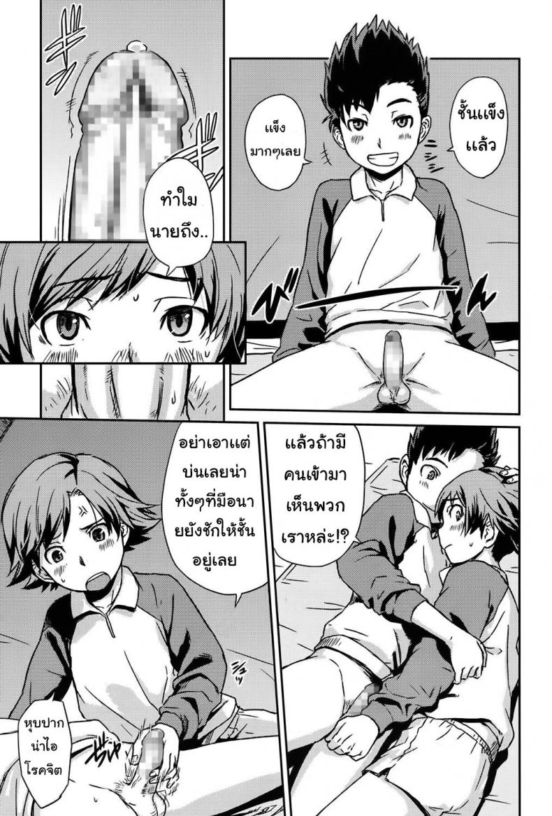 นอนเข้าค่าย ส่ายในเต้นท์ (C73) [Shinjugai (Takeda Hiromitsu)] Sakitama (Arcana Heart) – นอนเข้าค่าย ส่ายในเต้นท์ (C73) [Shinjugai (Takeda Hiromitsu)] Sakitama (Arcana Heart) หน้า 3