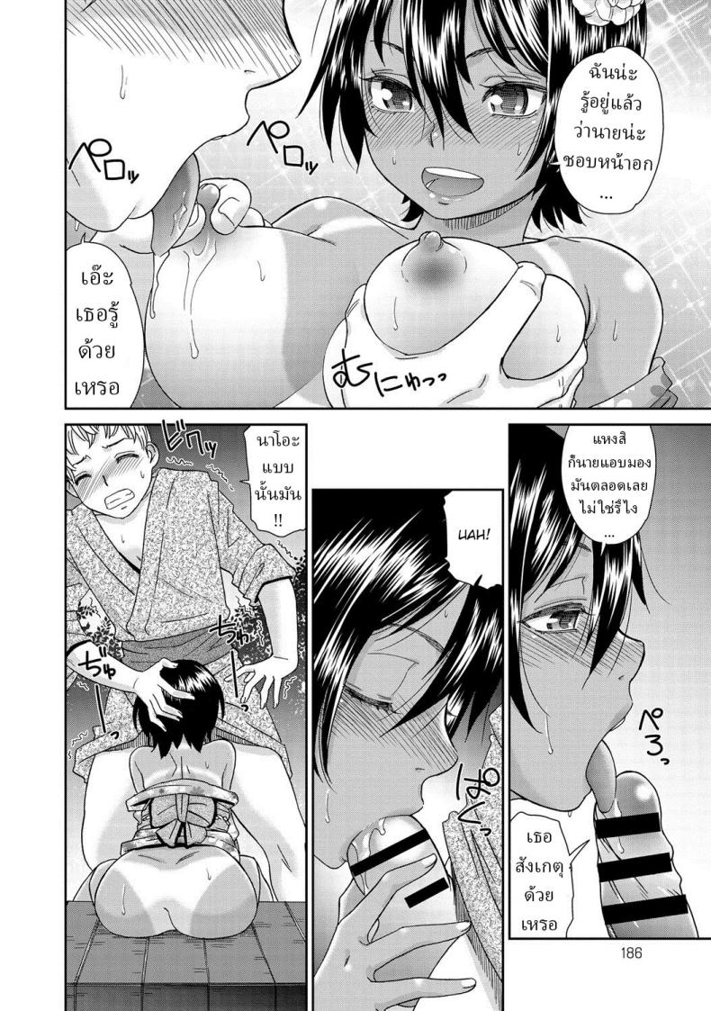 ฤดูร้อน [Momonosuke] Natsu Hada Summer Skin – ฤดูร้อน [Momonosuke] Natsu Hada Summer Skin หน้า 9