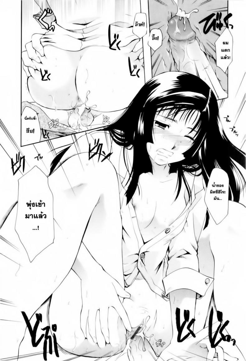 ตัวตนนี้ พี่สาวสร้างมา [Itou Ei] Onee-san ja Dame Kashira? Ch.2 – Remodeling Brother – ตัวตนนี้ พี่สาวสร้างมา [Itou Ei] Onee-san ja Dame Kashira? Ch.2 – Remodeling Brother หน้า 19