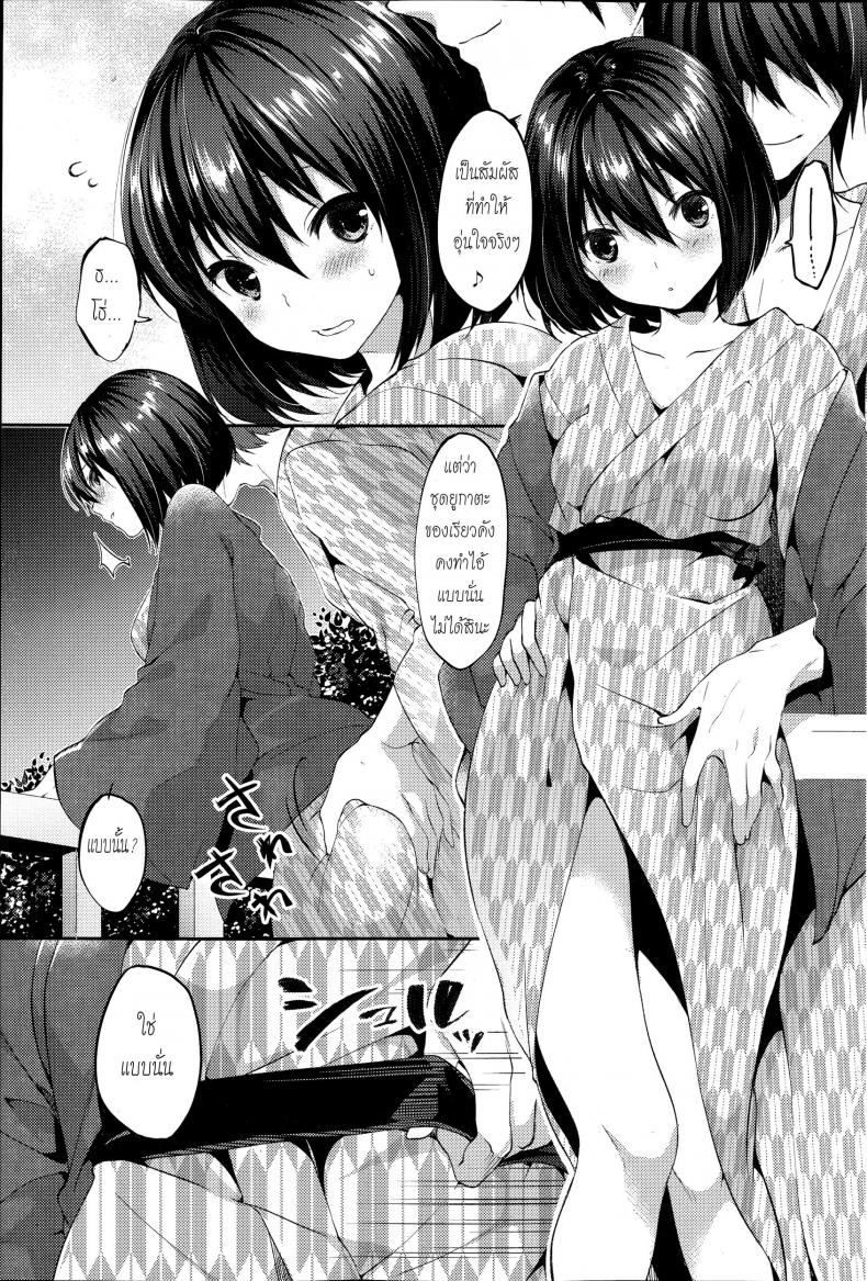 บรรยากาศพาไป [Itou Nanami] Otomari Romance (COMIC Potpourri Club 2014-11) – บรรยากาศพาไป [Itou Nanami] Otomari Romance (COMIC Potpourri Club 2014-11) หน้า 3