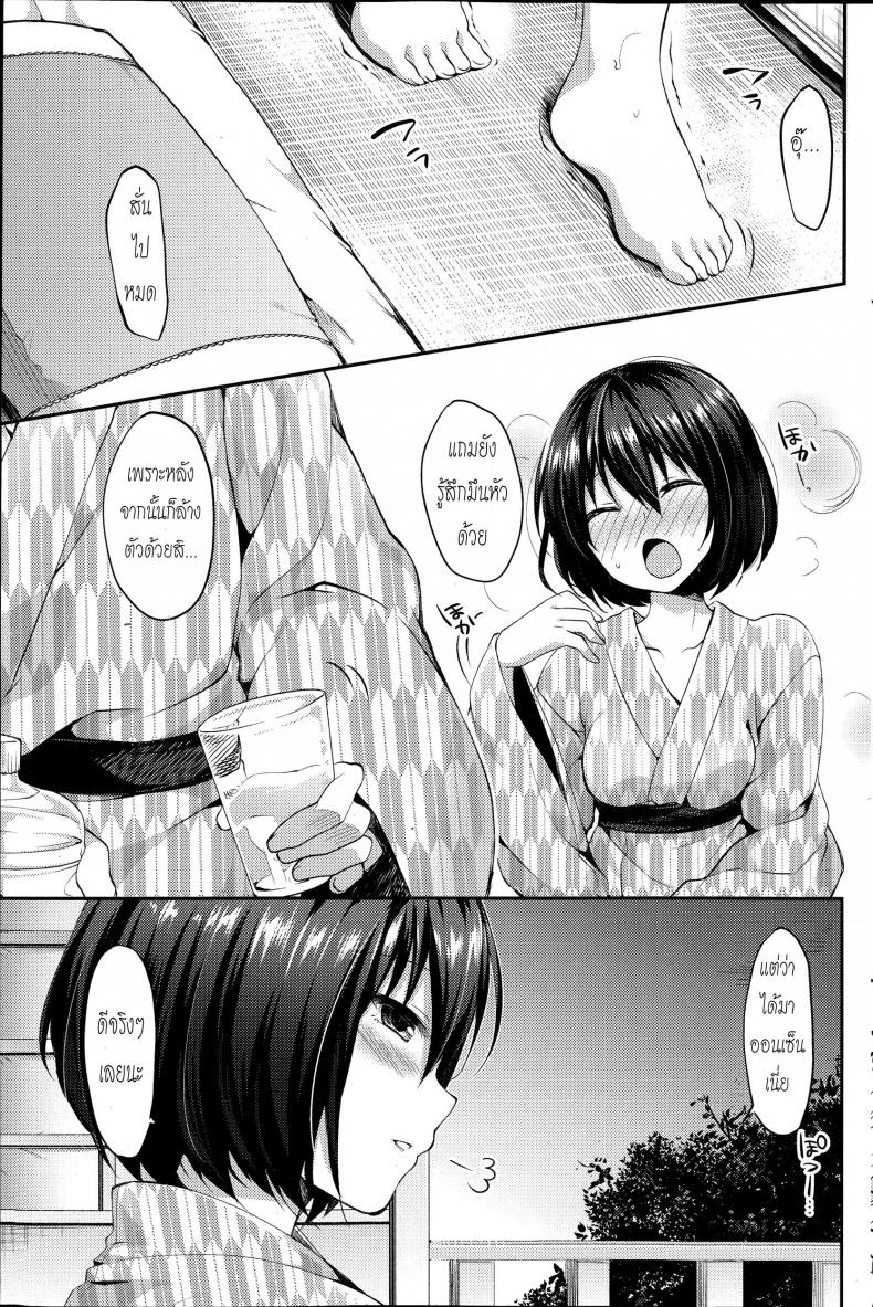 บรรยากาศพาไป [Itou Nanami] Otomari Romance (COMIC Potpourri Club 2014-11) – บรรยากาศพาไป [Itou Nanami] Otomari Romance (COMIC Potpourri Club 2014-11) หน้า 17