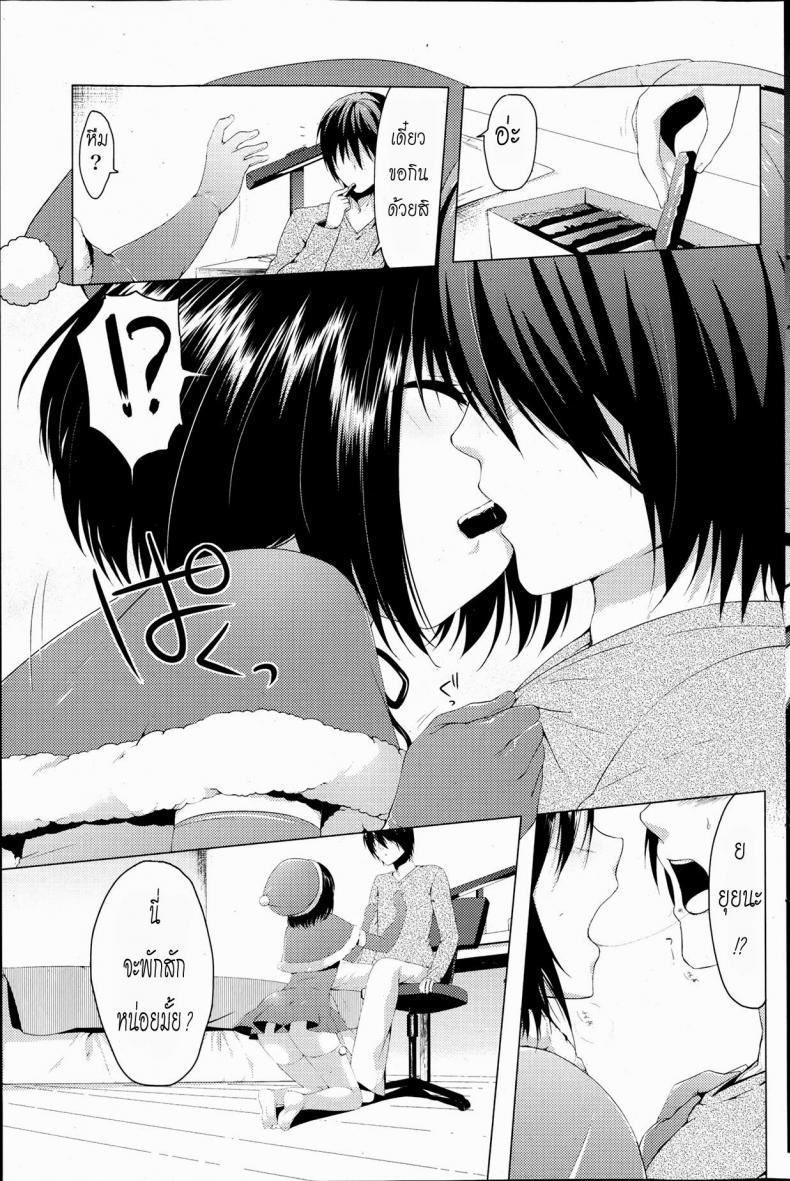 ของขวัญวันคริสมาสต์ [Itou Nanami] Seiya no Surprise (COMIC Potpourri Club 2013-07) – ของขวัญวันคริสมาสต์ [Itou Nanami] Seiya no Surprise (COMIC Potpourri Club 2013-07) หน้า 5