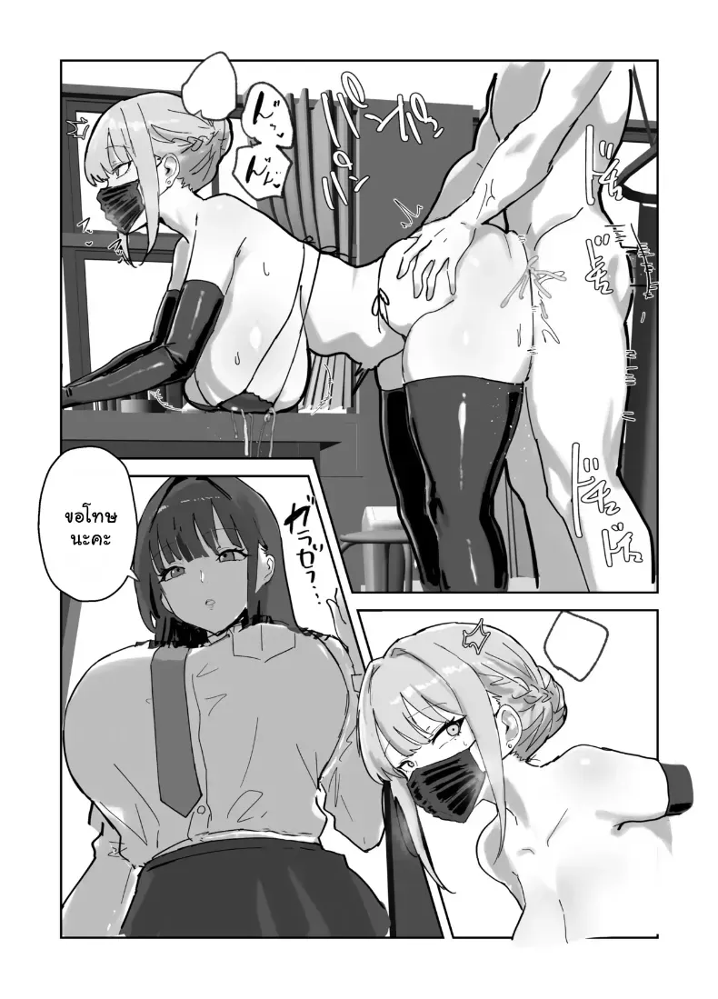 สาวๆ ฮาเร็มรุมตรวจร่างกายจนฟินกู่ไม่กลับ – สาวๆ ฮาเร็มรุมตรวจร่างกายจนฟินกู่ไม่กลับ หน้า 24