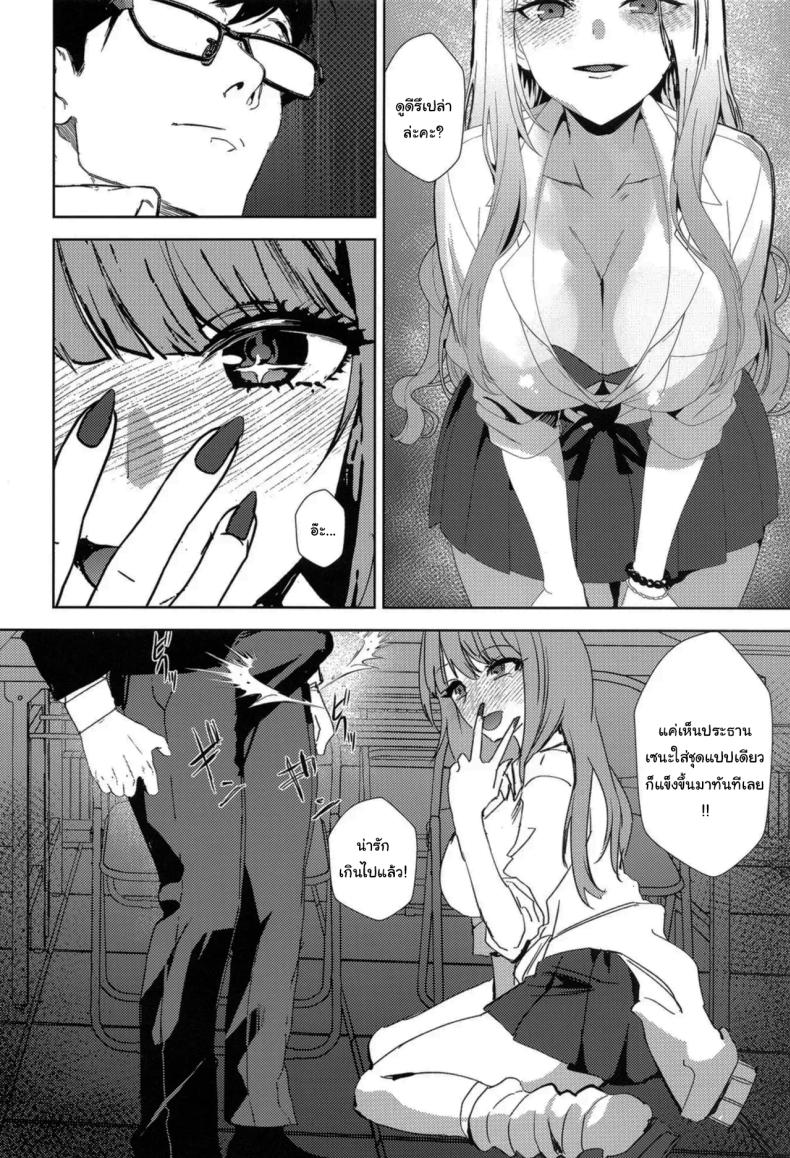 ลองแต่งเป็นสาวแกลดูสิคะ [sand (Asahiru Yuu)] Girl Girl (Gakuen IDOLMASTER) – ลองแต่งเป็นสาวแกลดูสิคะ [sand (Asahiru Yuu)] Girl Girl (Gakuen IDOLMASTER) หน้า 5