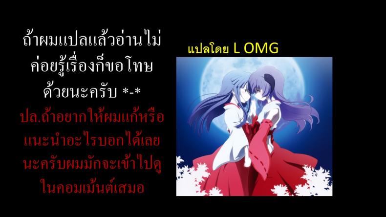 ทำยังไงให้น้องหมาเชื่อง [Inago] Betto no kimochi – ทำยังไงให้น้องหมาเชื่อง [Inago] Betto no kimochi หน้า 21